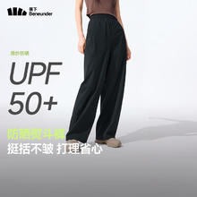 Beneunder 蕉下 速干直筒裤女士运动休闲长裤子通勤防晒裤DS849 25春秋 漫暮黑 XL券后109.5元