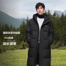 波司登 【反季特卖】冬季长款经典休闲宽松加厚情侣款保暖连帽外套羽绒服459元