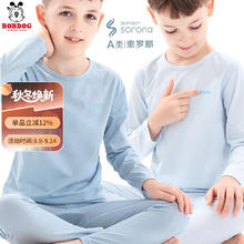 巴布豆 儿童内衣套装莫代尔秋季薄款男童秋衣秋裤宝宝秋衣小孩睡衣 灰蓝券后39.9元