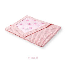 20点开始：ibaby 豆豆毯婴儿钻石格毯 80cm*100cm券后59元