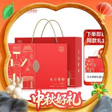 川红 非遗东方茶韵 特级红茶礼盒装 120g 买一赠一券后58元