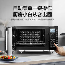 美的 X3-233A 微波炉 23L408.9元