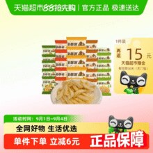 薯都薯 原切薯条混合口味解馋休闲零食￥17.25 4.3折