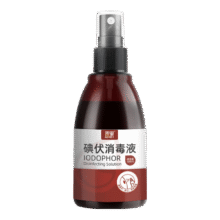 碘伏消毒液喷雾伤口杀菌消毒新生儿婴儿脐带消毒便携装100ml 【碘伏喷雾100ml】*1瓶1.94元（需领券）