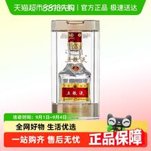 五粮液 普五 第八代 52%vol 浓香型白酒199元