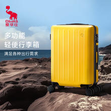 京东PLUS：OIWAS 爱华仕 行李箱28英寸券后269元
