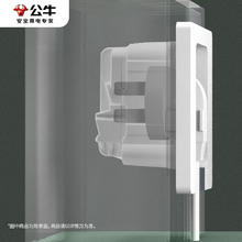 公牛 BULL 开关插座 嵌入式插座可调节空调冰箱隐藏插座GTBZ223白色五孔10A22.19元