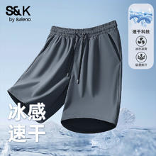Baleno 班尼路 潮牌短裤 冰丝速干 潮流 沙滩（任选2件）24.9元（需买2件，需用券）