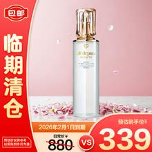 CPB 肌肤之钥 爽肤水/化妆水 钻光精华水(清爽型)170ml229元