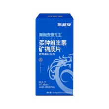 专为男性健康设计！斯利安 斯利安康先生® 多种维生素矿物质片60片￥48.94 4.9折