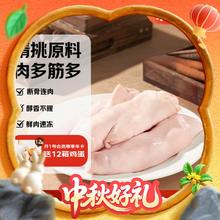 限移动端、京东百亿补贴：One's Member 1号会员店 精选带筋猪前蹄2斤 猪肉猪手猪脚 整蹄带蹄筋55.92元