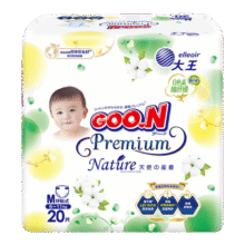 大王（GOO.N） 自然之恩 纸尿裤  尿不湿66元（合22元/件）