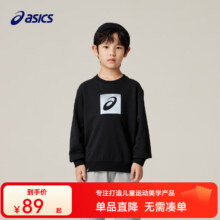asics 卫衣 001黑色 140 cm59.0元（合59元/件）