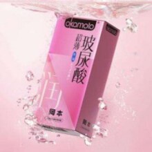 预售：冈本 超薄水润玻尿酸 安全套 5片装*2件43元合21.5元/件（需付10元定金，）