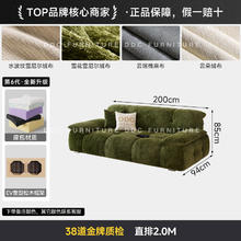 ddc 云朵系列BSF9241布艺沙发直排2.0M2479.28元