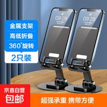 无型 手机支架桌面IPAD平板支架可旋转升降懒人直播拍视频追剧神器小巧便携支撑架可折叠拍一发二0.99元