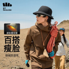 Beneunder 蕉下 男女同款超轻量保暖气绒渔夫帽 CL52023新低49元包邮