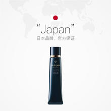 CPB 肌肤之钥 光凝润采妆前霜 SPF25 PA++ 新包装 37ml
