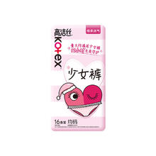 有券的上：kotex 高洁丝 少女裤 均码 16片券后16.04元
