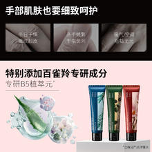 PECHOIN 百雀羚 护手霜60g大支滋润保湿补水嫩滑紧致持久留香3.21元