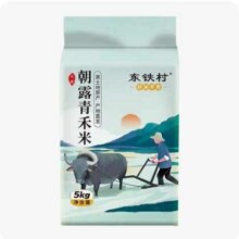天降礼金：东铁村 东北大米 5kg16.9元（需领券）