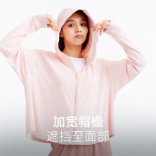 ohsunny护手背宽松防晒衣58.1元（需领券）