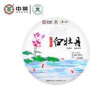蝴蝶牌 Butterfly Brand 清露白牡丹茶 白茶饼 330g 中粮45元