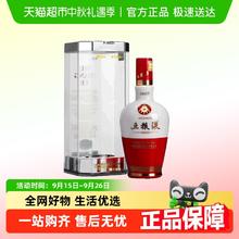 88VIP会员：五粮液 1618 红白瓶 52%vol 浓香型白酒 500ml 单瓶装729.6元