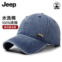 Jeep 吉普 男士棒球帽 100205293881