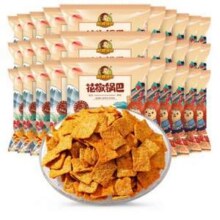 刺猬阿甘 花椒锅巴 花椒味+椒香味+爆辣味 15g*30包17.9元包邮