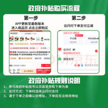 赛睿（SteelSeries）Apex 3有线键盘 游戏键盘 磁吸腕托 10区域RGB灯光 黑色 薄膜轴499元