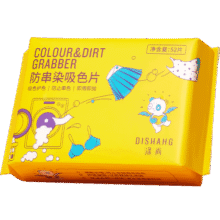 涤尚防串染吸色片色母片防串色防染色机洗衣物防止染色隔色纸52片装9.9元