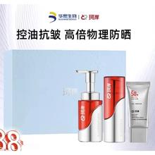 88VIP会员：Refresh 珂岸 白月光礼盒 3件套【洁面150ml+精华乳100g+防晒50g】236.55元