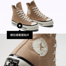 Converse 匡威 Chuck 70 Plus 男女同款高帮解构帆布鞋 A05269C￥268.50 5.0折