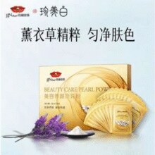 gNPearl 京润珍珠 美容养颜珍珠粉100g（5g*20袋 ）