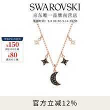 SWAROVSKI 施华洛世奇 SYMBOL系列 5429737 星月项链 34cm券后308.3元