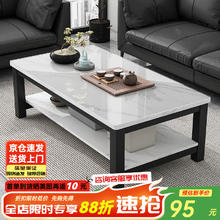 限移动端、京东百亿补贴：修乐 XIULE 茶几客厅家用茶桌钢化玻璃茶台仿岩板大理石茶几轻奢感小桌子 白纹理+黑架100cm91.9元