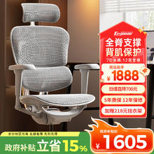 保友办公家具 金豪B 2代 人体工学电脑椅 银白色 美国网款券后1425.98元