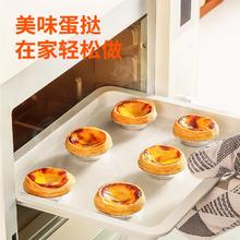 俏侬 黄油蛋挞皮 1200g 60个装 烘焙半成品13.44元（需买2件，需用券）
