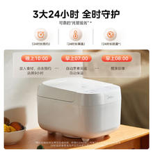 美的 电饭煲家用电饭锅加厚抗菌内胆 RE319 3L券后85.89元