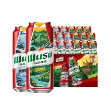 88vip、再降价、乌苏啤酒啤酒500ml×18罐58.19元+10.27元金币