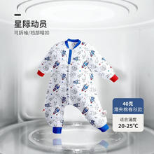 良良 秋冬婴儿纯棉夹棉睡袋（尺码全）89元