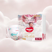 HUGGIES 好奇 皇家御裤系列 纸尿裤 NB34片28.8元
