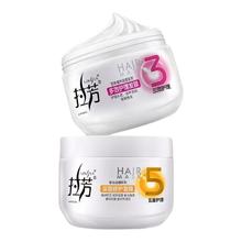 LOVEFUN 拉芳 发膜柔顺顺滑抚平毛躁深层修护护发素易梳不打结5重护理滋养
