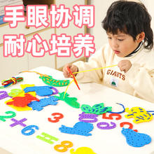 晨风 早教益智穿线玩具 动物水果穿线板（自封袋装 虎狮款4+绳4）券后7.13元