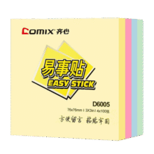 齐心（COMIX）【全网低价】高粘便利贴4色/400张/76x76mm便签纸贴纸/易事贴/记事贴留言本 办公用品文具 D60058元 (每满99减10,送赠品,券后省0.9,月销1000+)