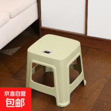 网红塑料凳子30.5cm客厅防滑凳餐桌凳简约可摞叠便携凳浴室凳 绿色【两种款式随机发】 （一个装）4.45元