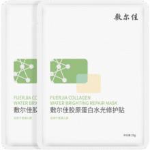 敷尔佳胶原蛋白水光修护贴面膜绿膜修护补水保湿滋润 2片装【会员试用】9.9元