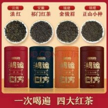 某东京造 鸿运四方 四大红茶礼盒 500g 送礼袋￥54.90 5.5折 比上一次爆料降低 ￥25