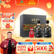 古井贡酒 年份原浆古8 50度 浓香型白酒 500ml*2瓶388.1元（需买2件，需用券）